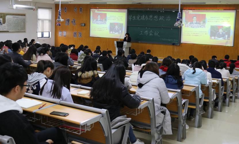 说明: E:\研究生\挂网\新闻\2018.11.16永利学生党建与思想政治工作会议\2018.11.16永利学生党建与思想政治工作会议\永利2018年学生党建与思想政治工作会议 相关照片\1..JPG