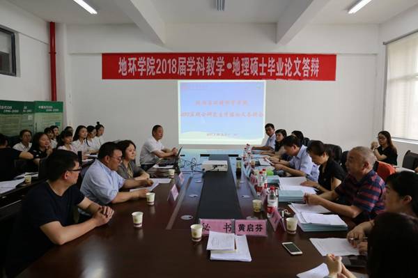 http://news.gznu.edu.cn/__local/5/64/B0/9EE0B3C966C9B2F7CE137552116_FC8D65C0_13264.jpg